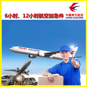 长治机场托运公司谈空运的四大作用是什么